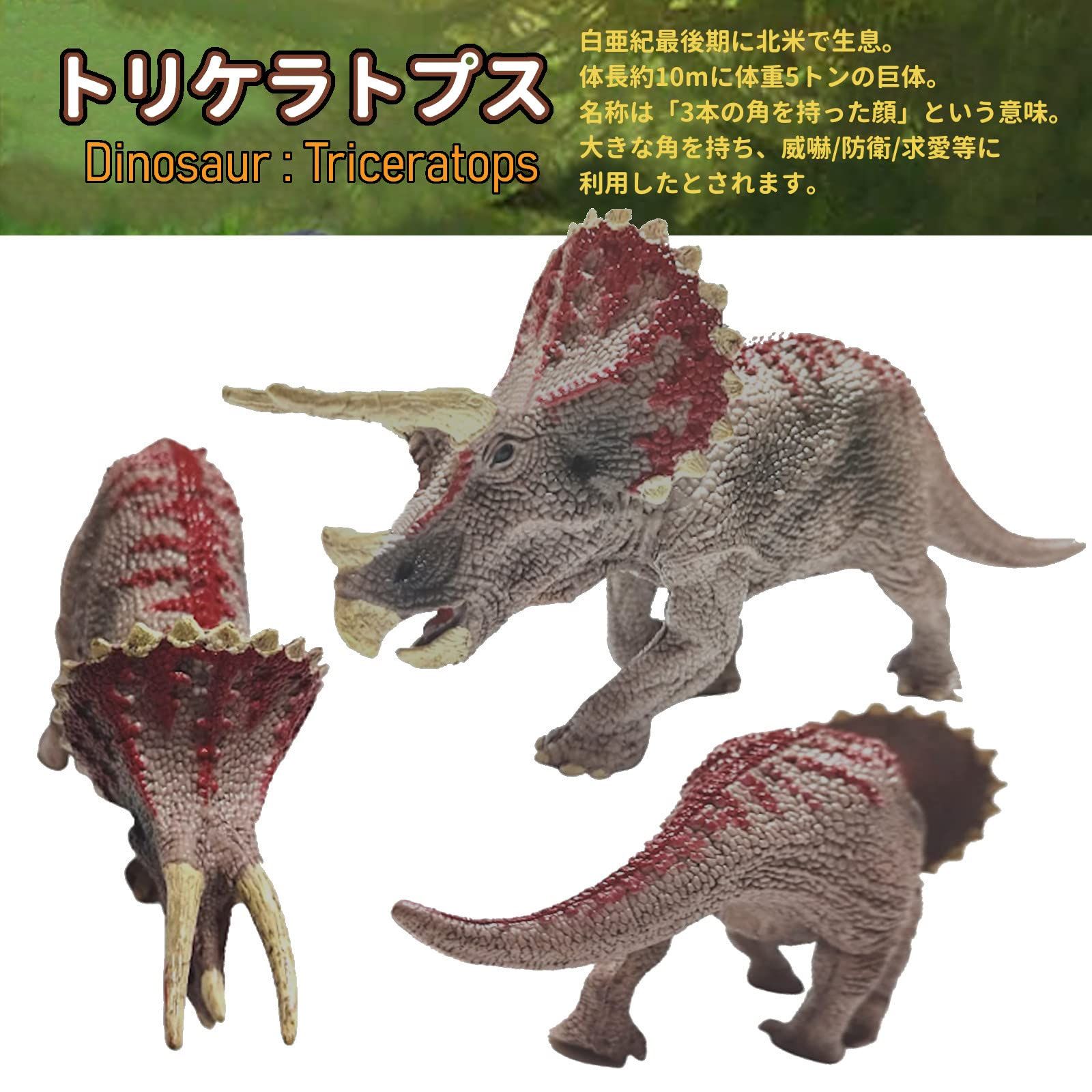 当時物　マンモス　おもちゃ　フィギュア 恐竜 おもちゃ マンモス フィギュア マンモス象 男の子