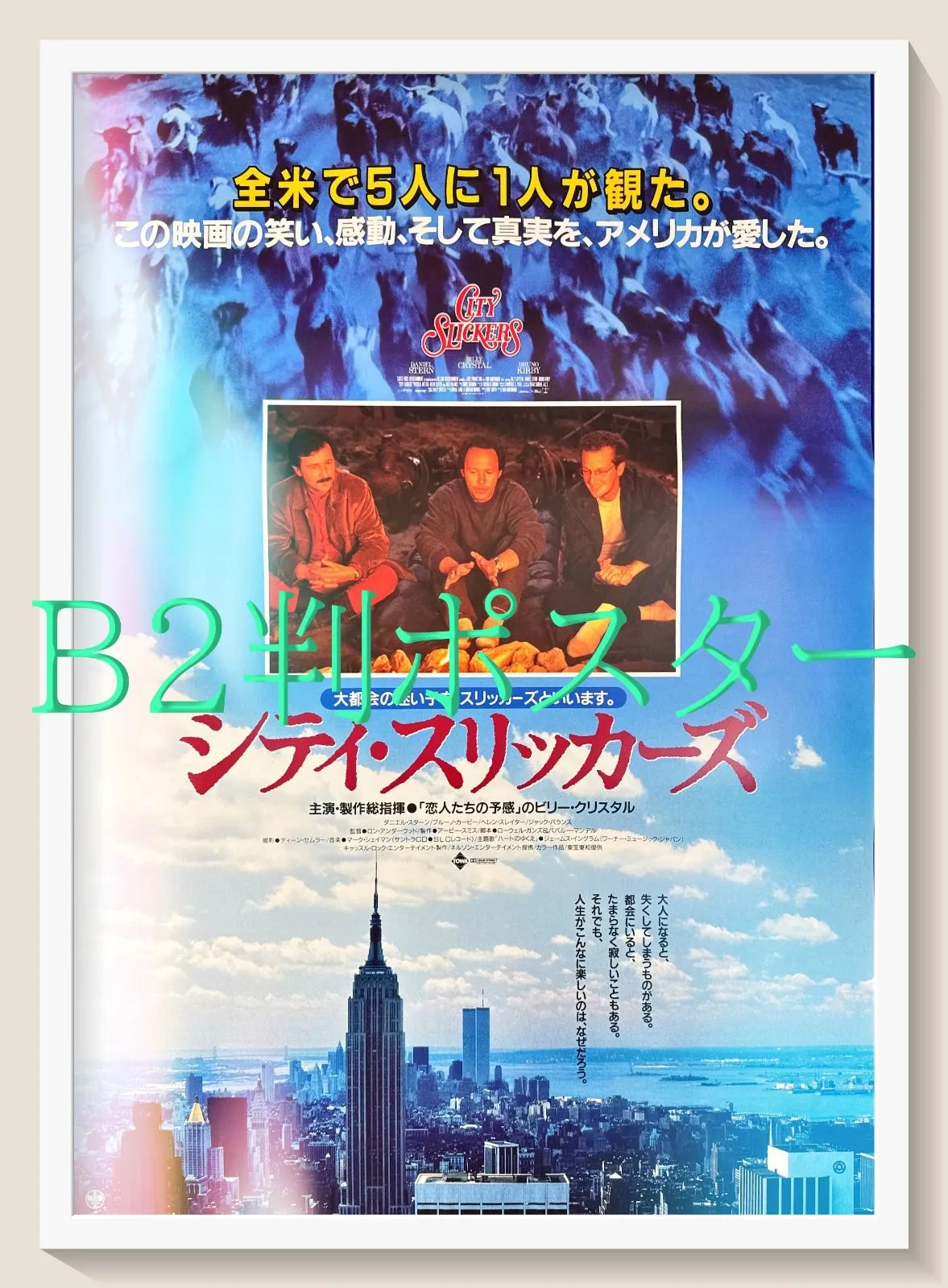 GANTZ レア 店頭用特大ポスター 5枚セット GANTZ レア 店頭用特大