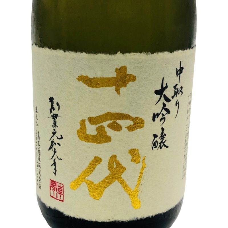 高木酒造 お