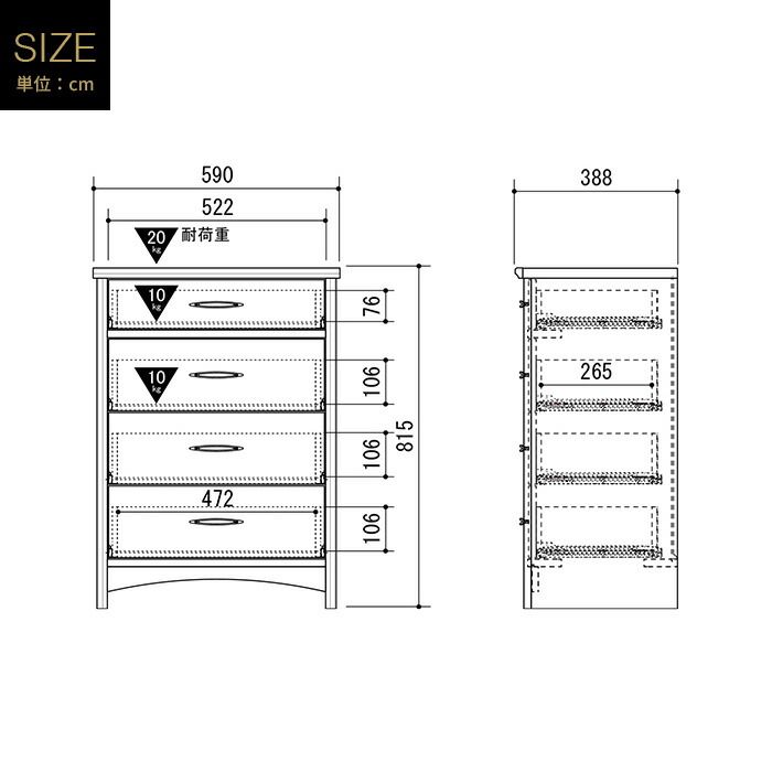 チェスト 4段 木製 幅60 奥行40 引出し収納 サイドボード 木製 リビング 洋服 収納 タンス 箪笥 衣類収納 リビングボード 一人暮らし 新生活 北欧 レトロ カントリー ナチュラル シンプル 和室 おしゃれ かわいい MARWIL-DEMENAGEMENTS_CH