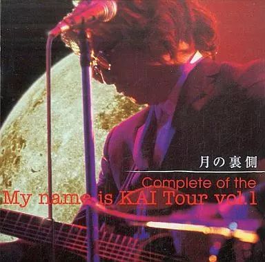 甲斐よしひろ　LIVE CD 月の裏側、雫の反射 ￼トークCD付き Amazon.co.jp: 雫の反射 Complete of The My name is KAI Tour