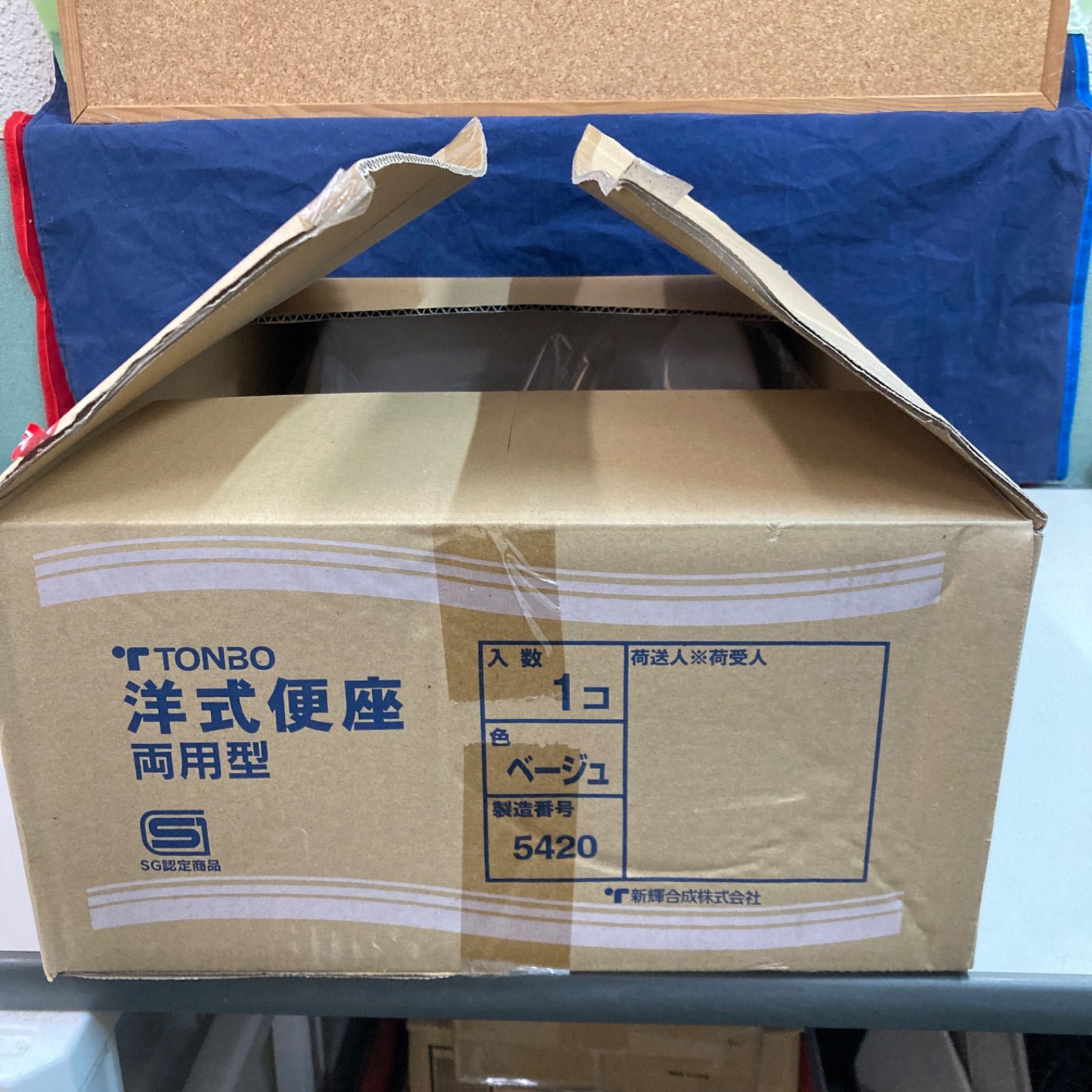 介護 61×40.5×20.5cm 日本製 ベージュ 和式トイレ用 段差あり 両用型 洋式便座 トンボ 新輝合成 和式トイレ用洋式便座/簡易洋式便座 【 両用型】 ベージュ 抗菌加工 ポリプロピレン製 (代引不可) 新輝合成 トンボ 洋式便座 両用型 段差あり 和式トイレ用 ベージュ 61×40.5  ... 【スタイル:段差あり用】新輝合成 トンボ 洋式便座 両用型 段差あり 和式トイレ