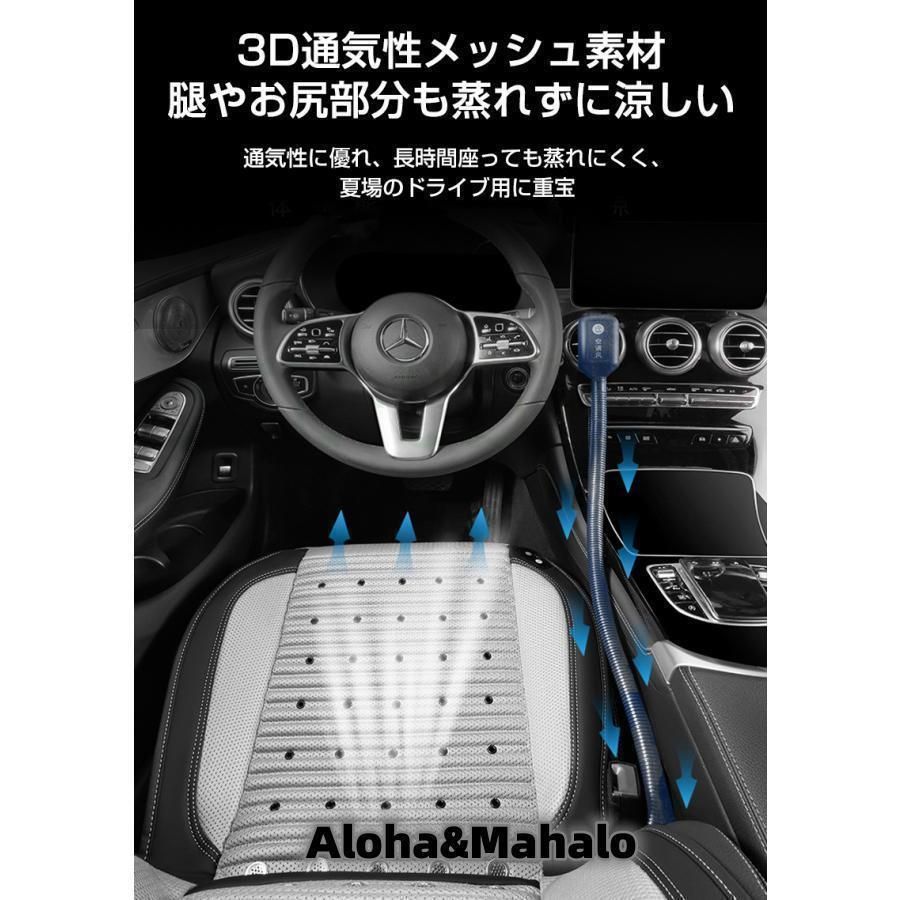 クールシート クールカーシート