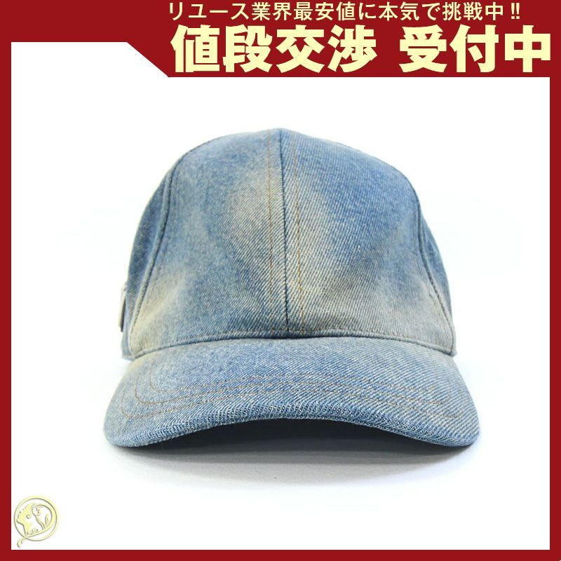 プラダ キャップ 2HC274 ブルー コットン