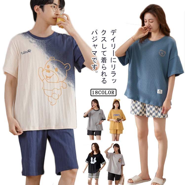 メンズ パジャマ ルームウェア 綿 コットン タンクトップ