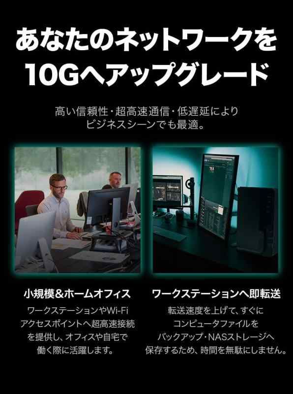 Omada対応