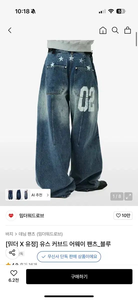 MIM THE WARDROBE ミムザワードローブ 青少年 どこでも バッグ カーキ