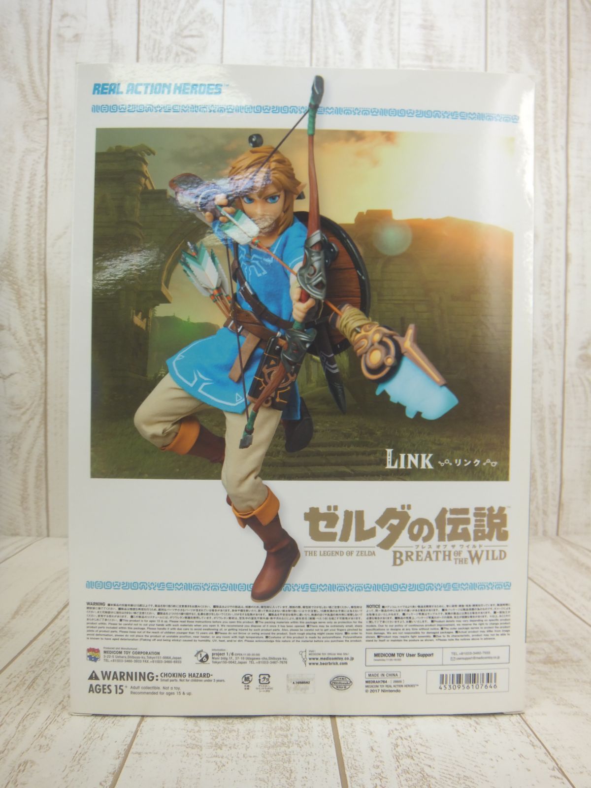 新品 RAH リンク ブレスオブザワイルド メディコムトイ ゼルダの伝説 