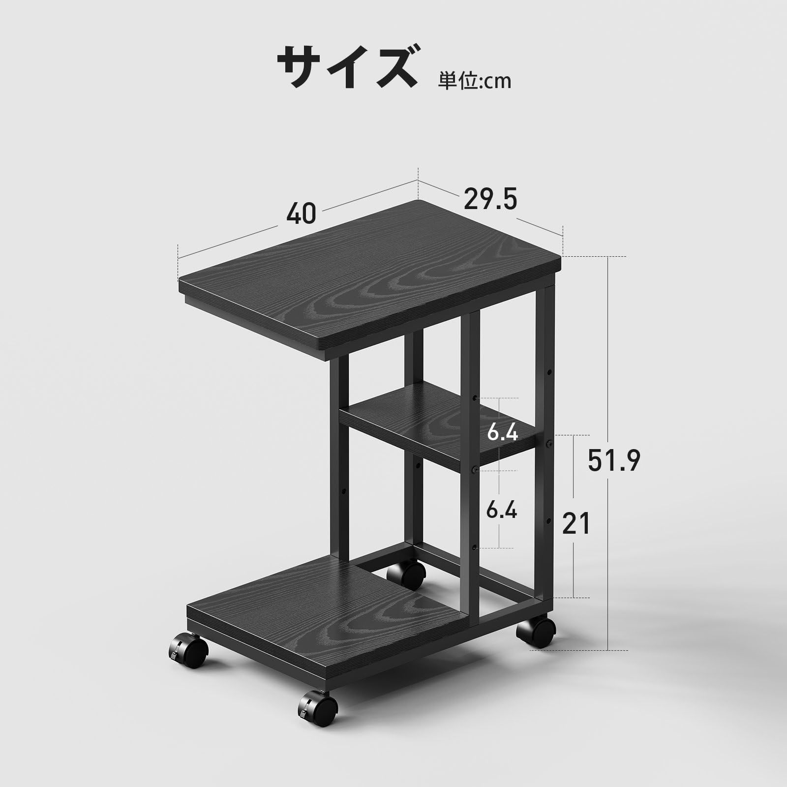 YeTom サイドテーブル キャスター付き ソファーテーブル コの字 YeTom サイドテーブル キャスター付き ソファーテーブル コの字