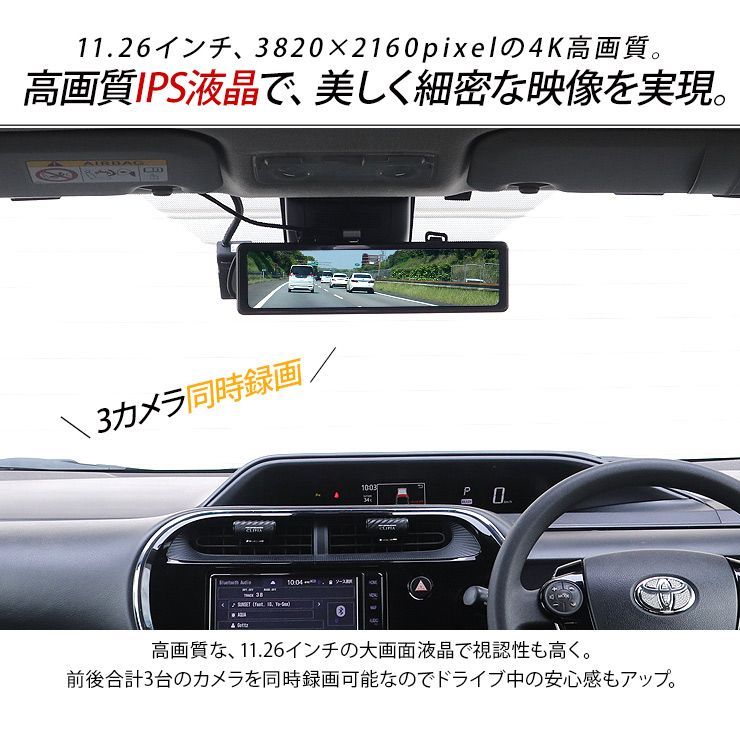 GPS機能付 ワイド