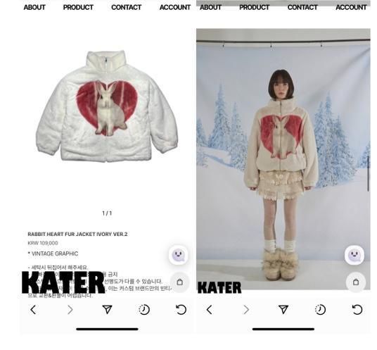 Bunjang商品韓国直送】Kater rabbit heart fur jaket - メルカリ