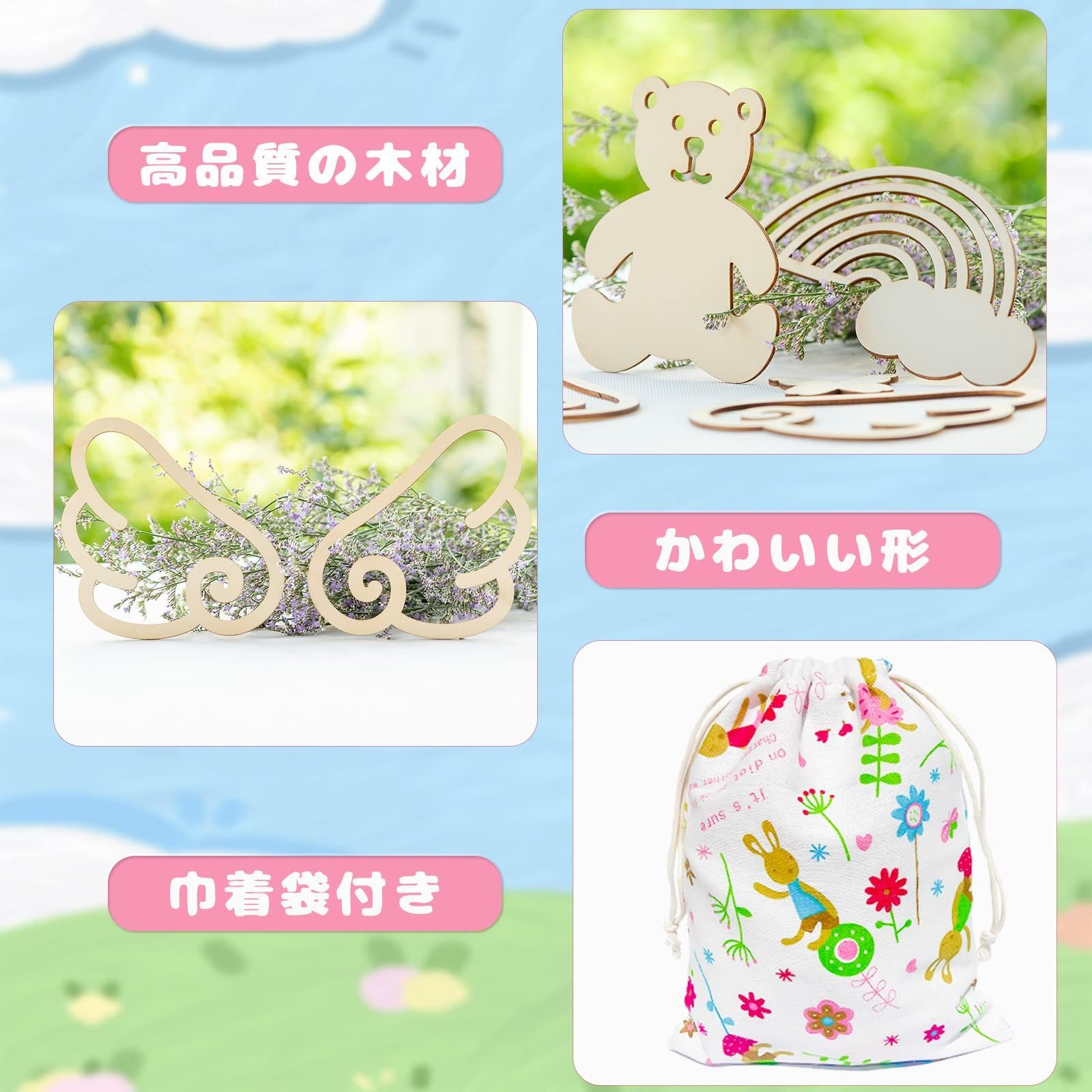 出産祝い