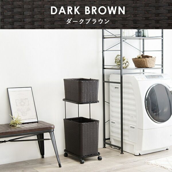 ランドリーラック 約幅30cm