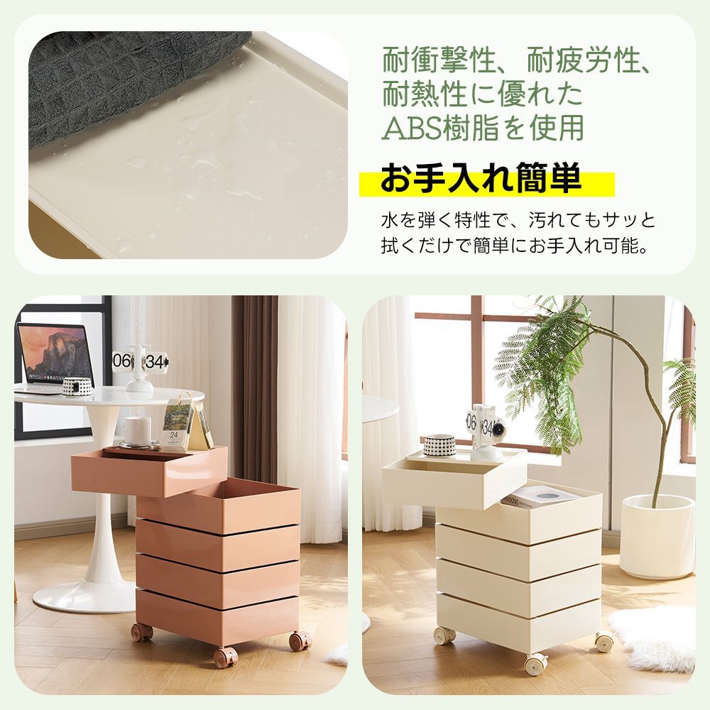 ラック