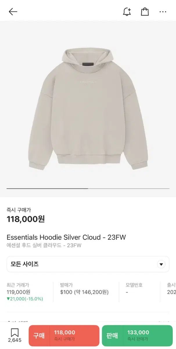 FEAR OF GOD(フィアオブゴッド) 裏起毛 ESSENTIALS(エッセンシャルズ) フード