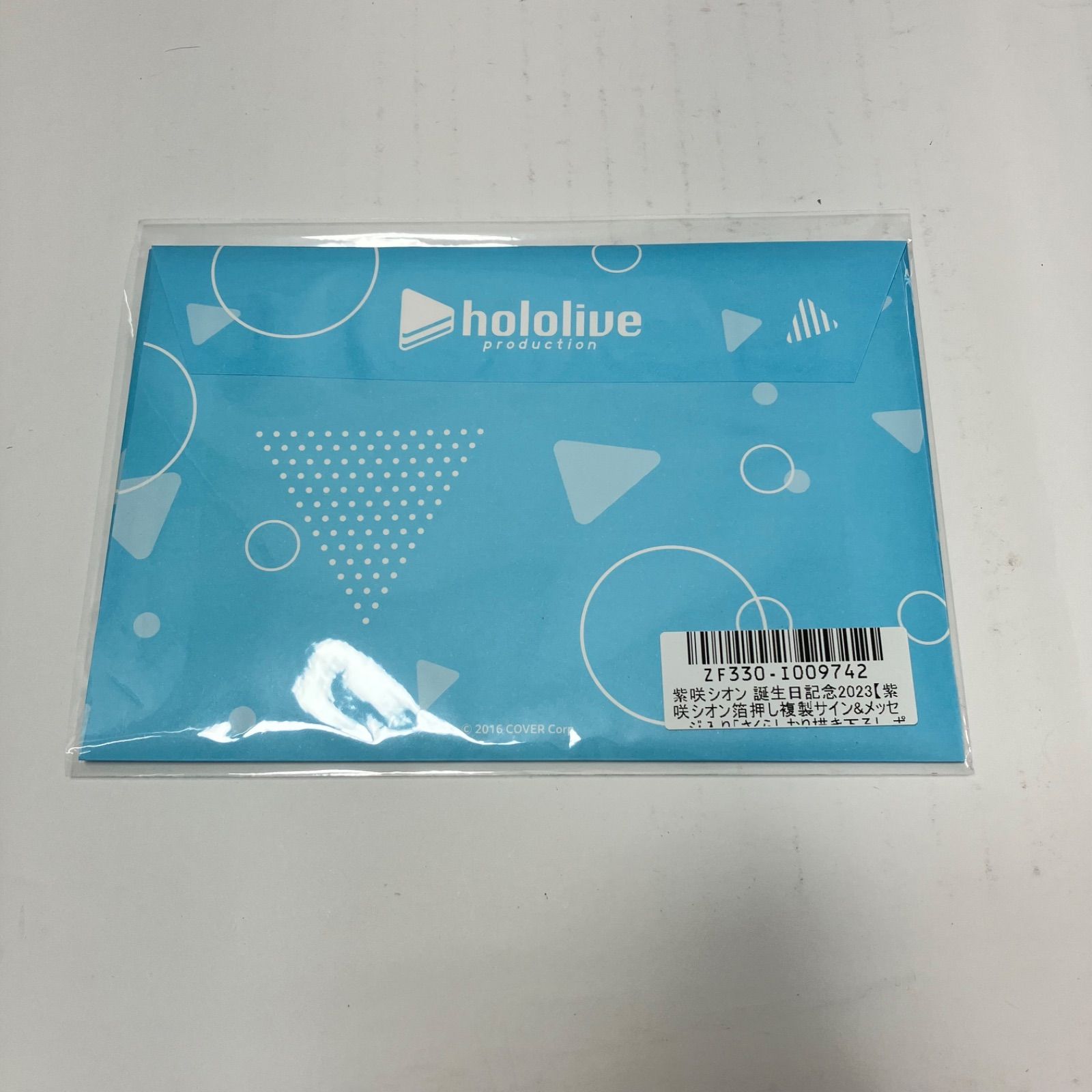 グッズ５点セット