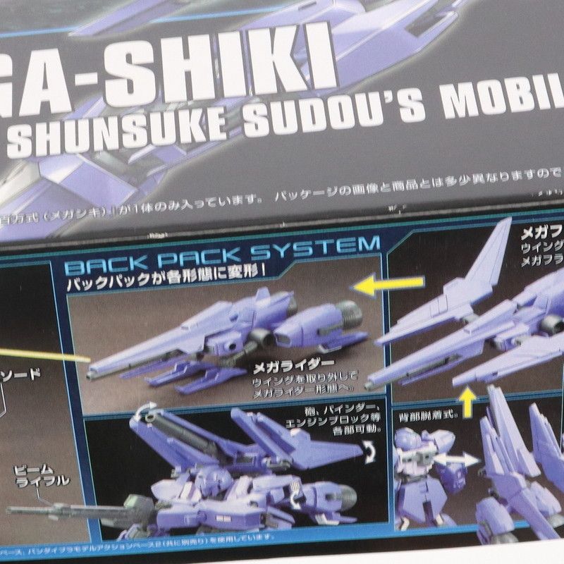 HGBF 1/144 MSN-001M 百万式(メガシキ) ガンダムビルド