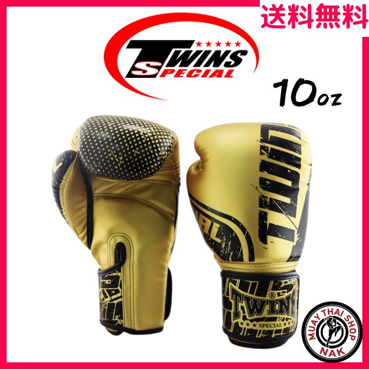 Twins Special ボクシンググローブ PUレザー 8oz 薄ピンク Twins ボクシンググローブ 8オンス TW6 PUレザー : アイ・エフ