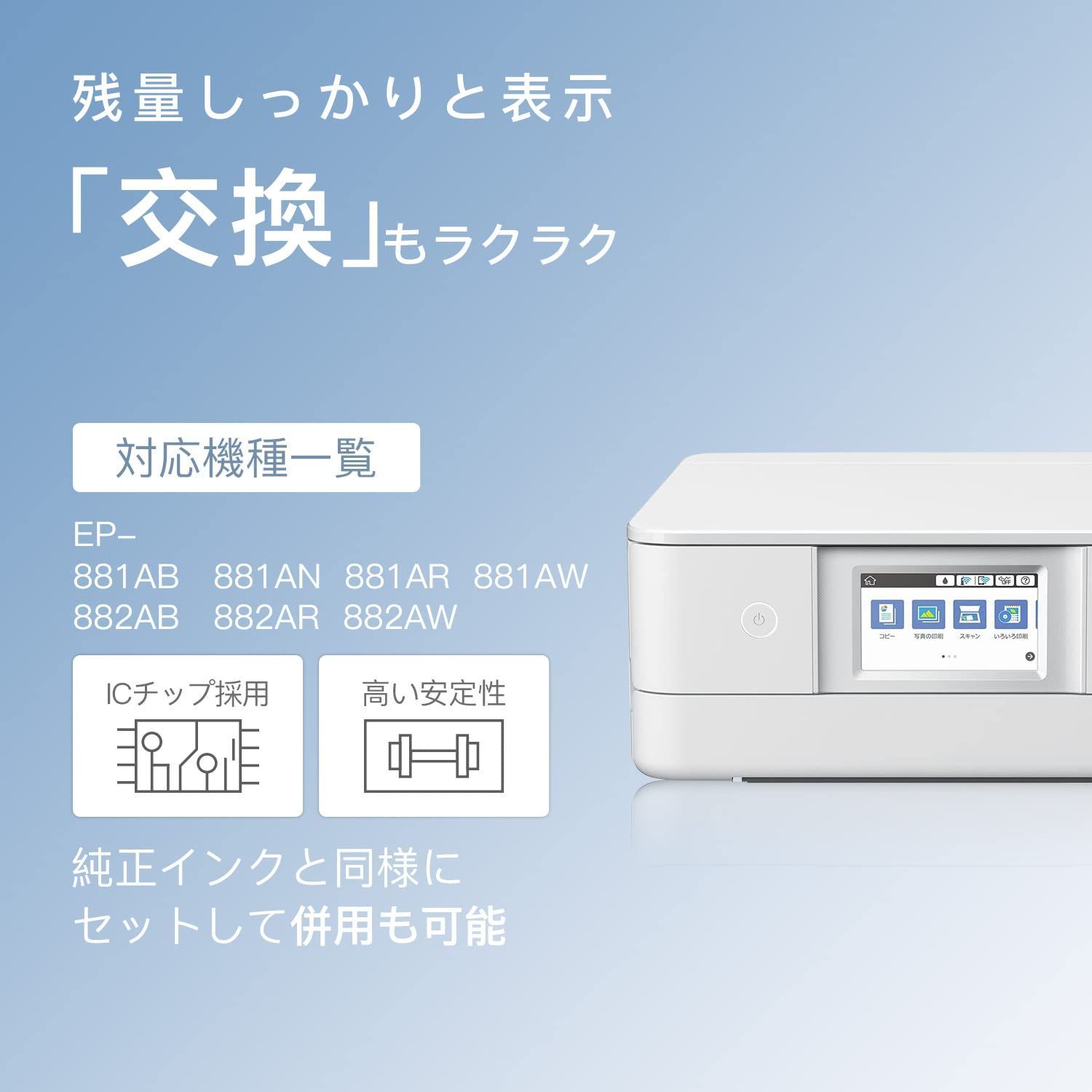 2227.エプソン EPSON EP-882AW プリンター 複合機 Amazon.co.jp: エプソン プリンター インクジェット複合機 カラリオ EP