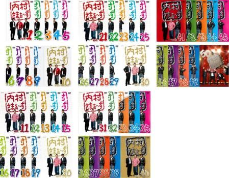 Amazon.co.jp: 内村さまぁ〜ず DVD vol.1〜vol.64 全64巻セット