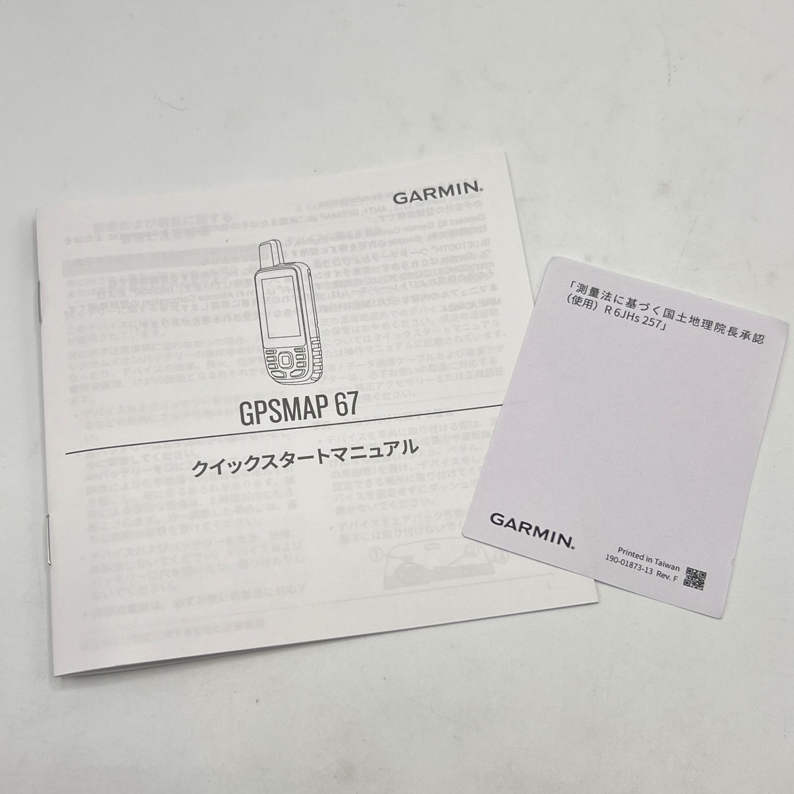 新品】GARMIN GPSMAP 67 010-02813-13 ナビゲーション