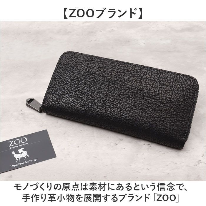 ☆ ZOO ZLW-136 ヨシキリザメ 財布 ZOO 財布 ズー ZLW-136 日本製 長