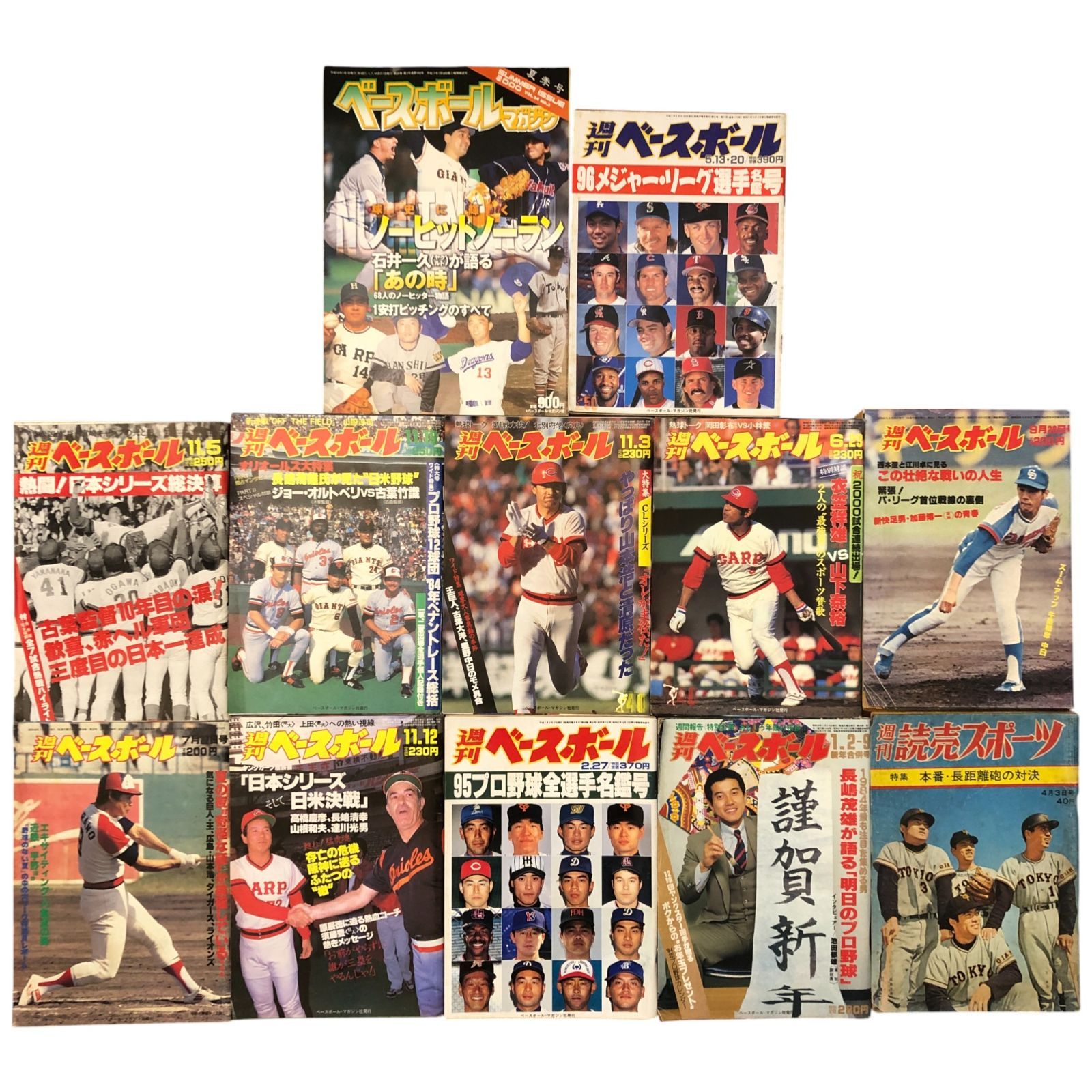 ベースボールマガジンほか
