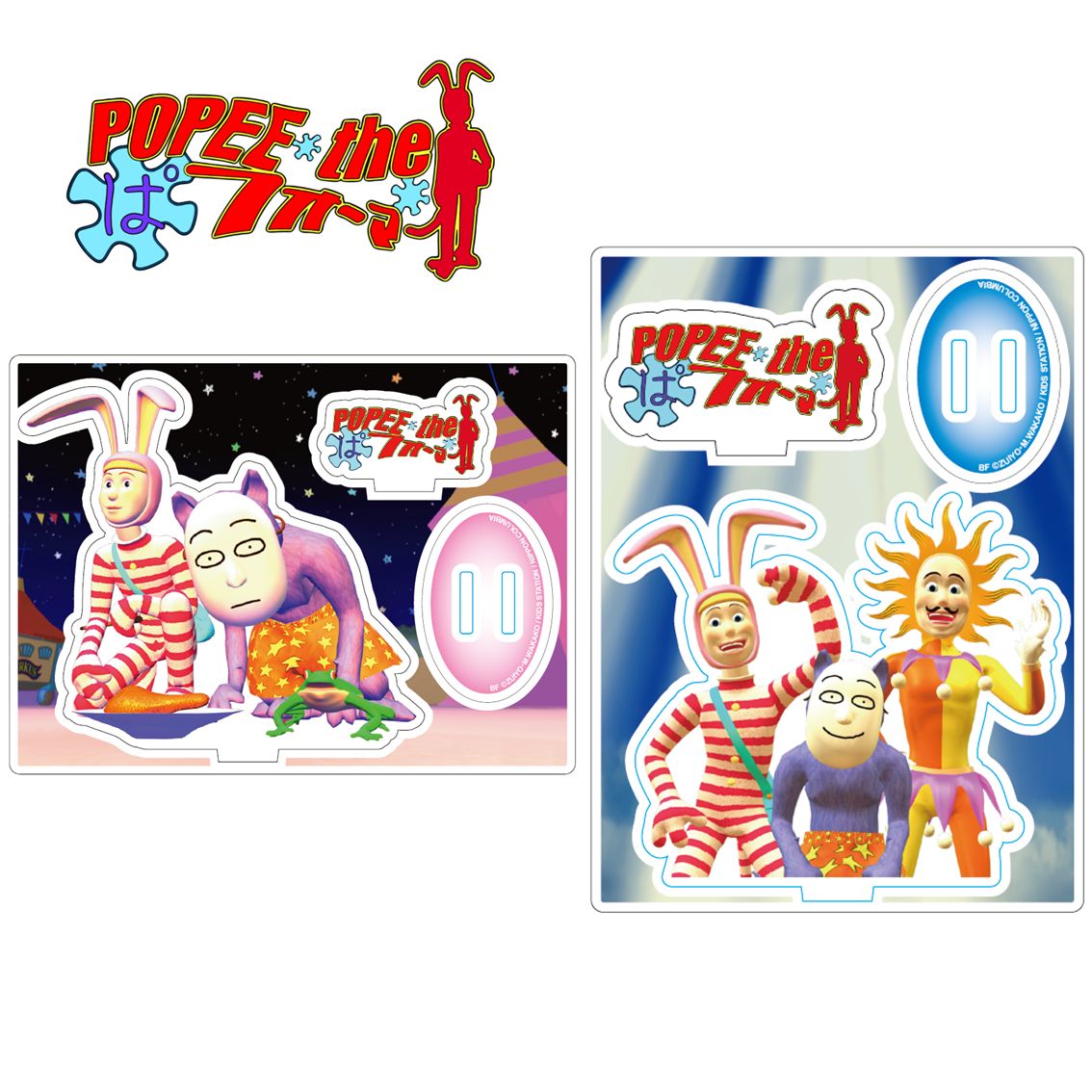 ハイスクール!奇面組 全20巻完結 [マーケットプレイス コミックセット] 2mvetro ハイスクール!奇面組 全20巻完結 [マーケットプレイス コミック