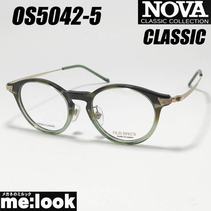 NOVA CLASSIC ノヴァ クラシック HAND MADE ITEM ハンドメイド 国産 クラシック 眼鏡 メガネ フレーム サングラス OS5042-5-45 度付可 クリアブラウン グリーン