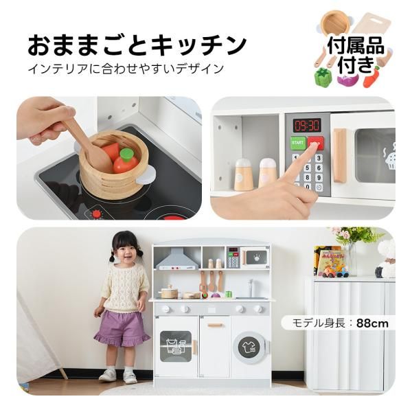 おままごと キッチン 木製 台所 ライト付き 調理器具付き 食材おもちゃ付き ままごとセット 知育玩具 子供用 まねっこ コンロミニキッチン 誕生日 プレゼント
