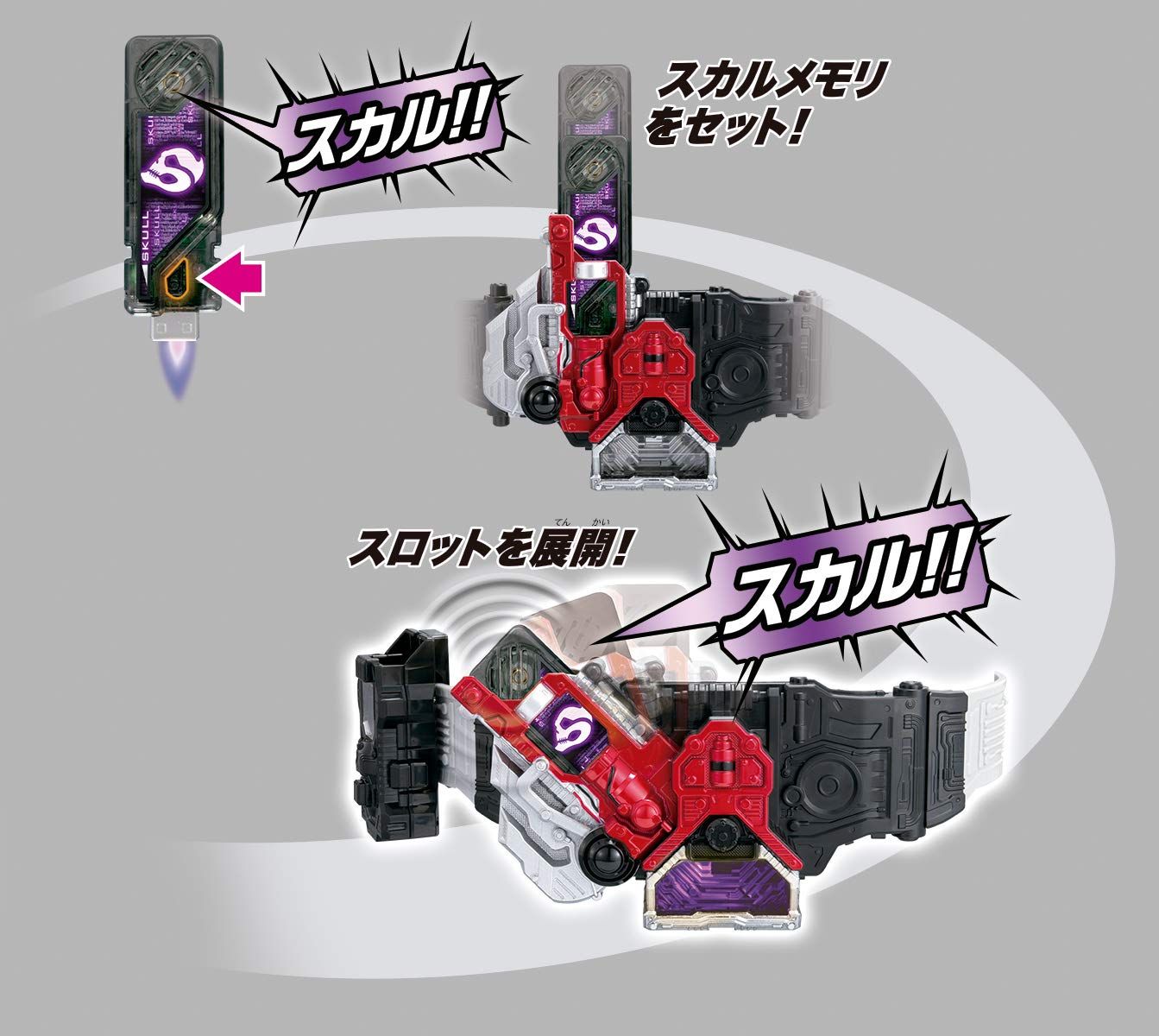 1.5 仮面ライダーW