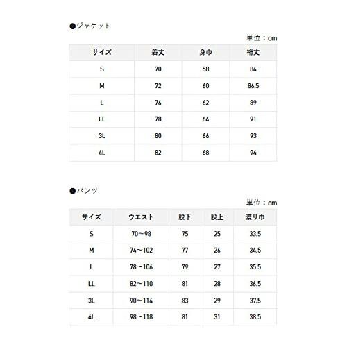 サンライン) 釣具 ディアプレックスオールウェザースーツ メンズ