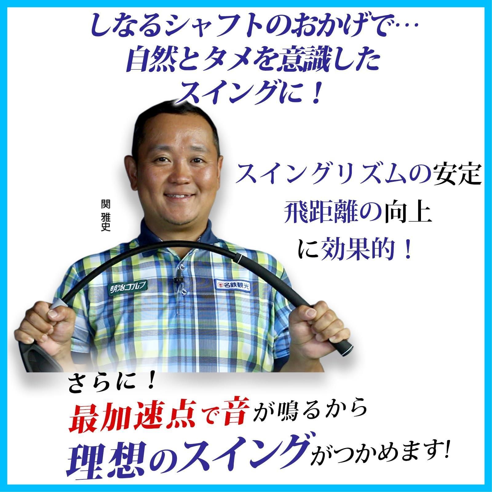 練習用品 ゴルフ練習器具