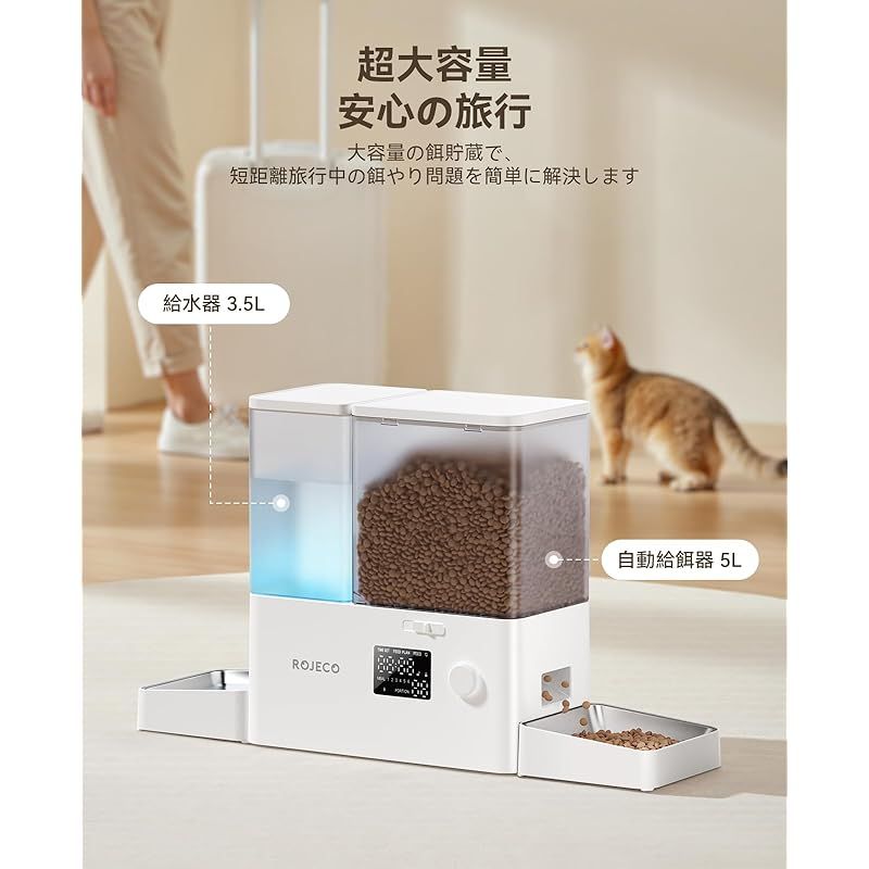 透明タンク