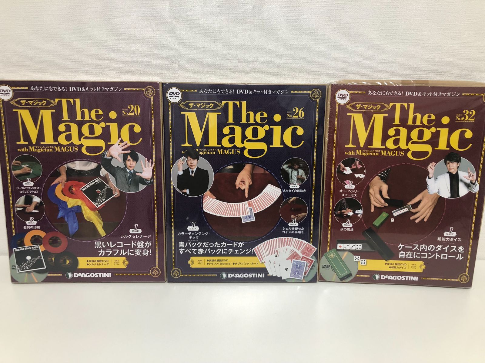デアゴスティーニ 手品