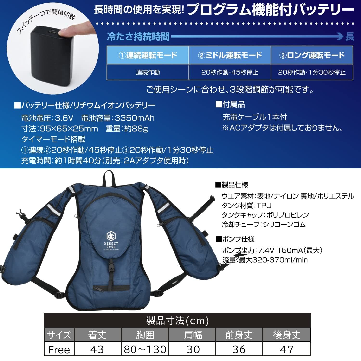 ネイビー