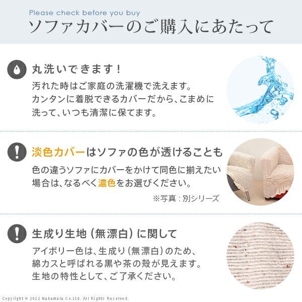 無地
