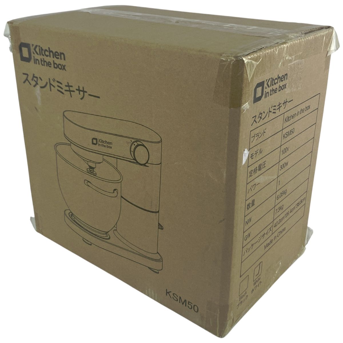 Kitchen in the box スタンドミキサー キッチンエイド KSM50 調理器具 キッチン用品 N9966427