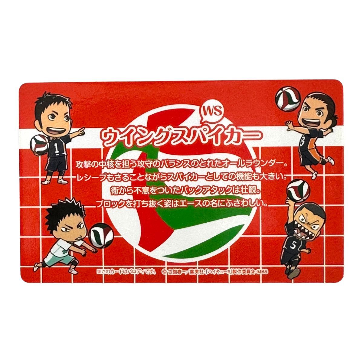ハイキュー!! 1〜40 ハイキュー!! 40 (ジャンプコミックス) | 古舘 春一 |本 | 通販