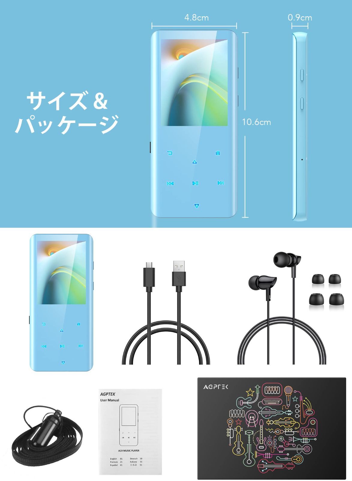 AGPTEK MP3プレーヤー Bluetooth5.2 mp3プレイヤー 3D曲面 32GB