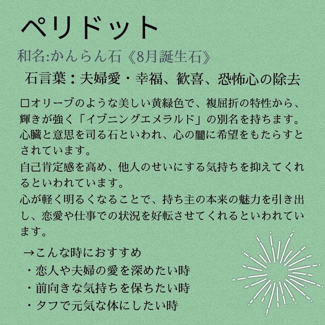 天然石 ペリドットのシンプルな一粒ピアス/イヤリング - メルカリ