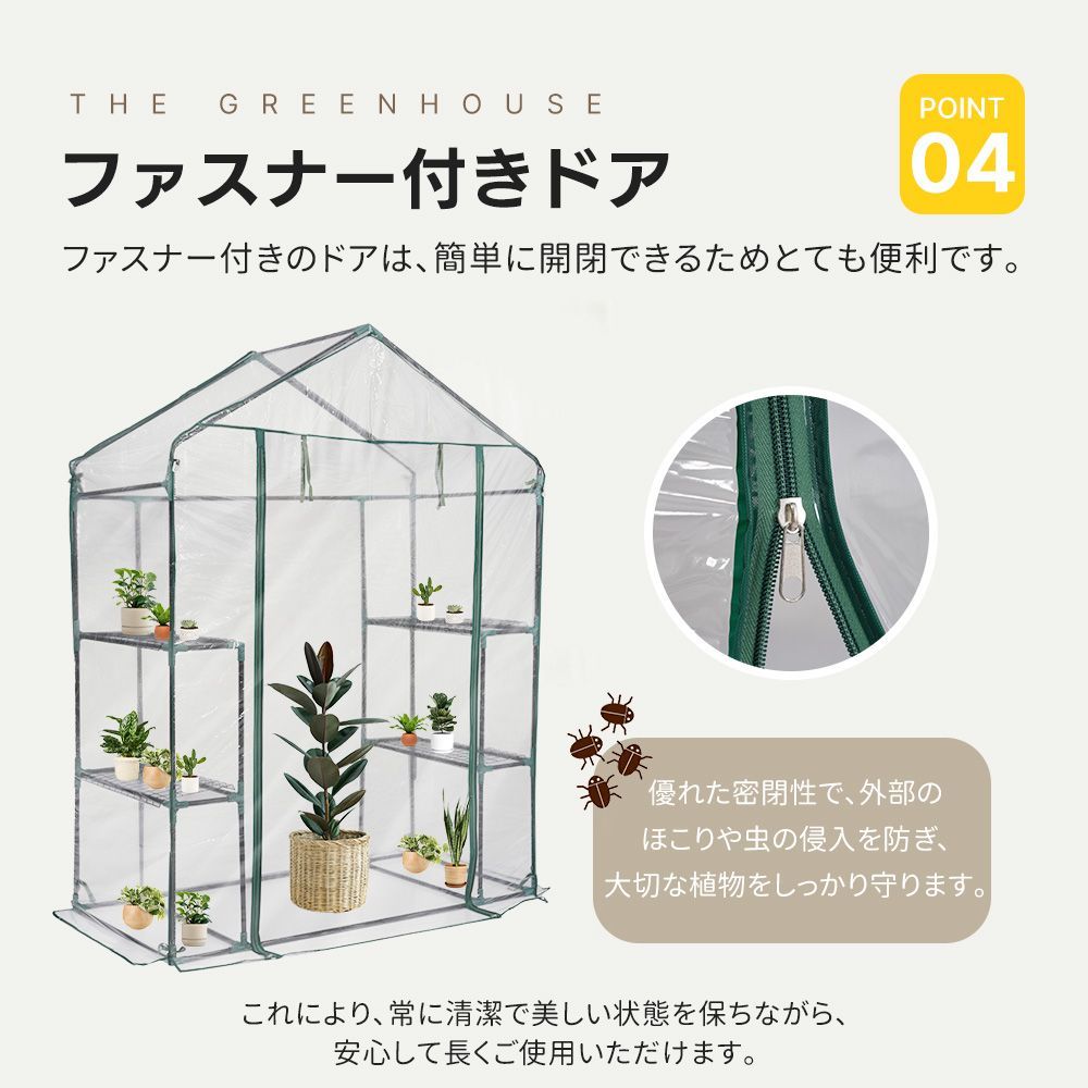サイズ｜2 枚カバー付属｜ベランダ用組立式｜家庭菜園