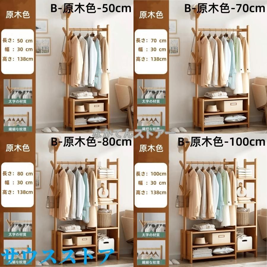 耐荷重55kg