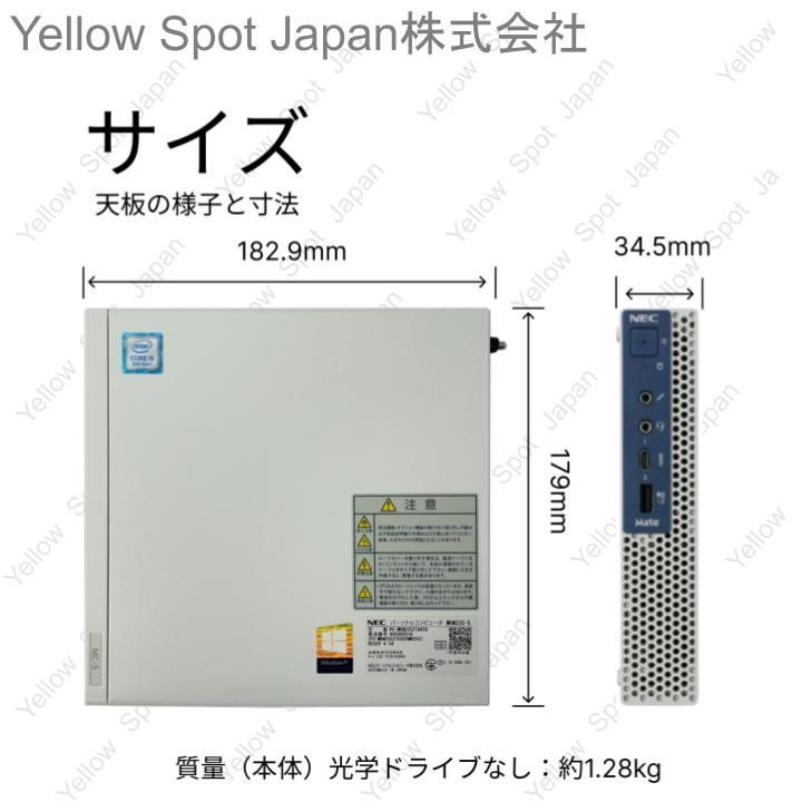 中古整備品】【超小型ミニPC】NEC 第9世代ミニデスクトップ MINI Mate
