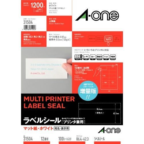 【新作入荷，100%新品】 エーワン マルチプリンタラベル宛名用12面 31504 （1点） ラベル・シール用紙