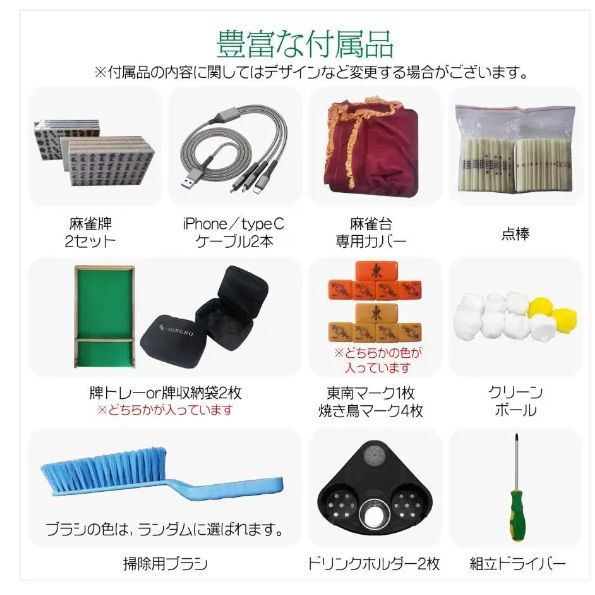 新品】全自動麻雀卓 折りたたみ デジアルミ製脚 ブラック28mm+