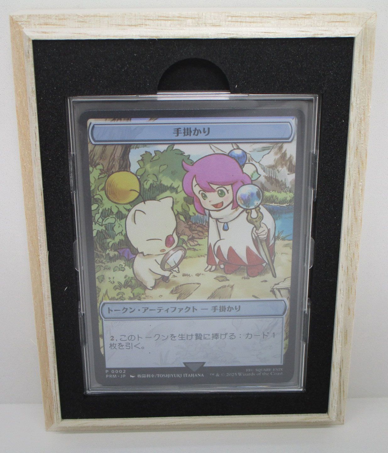 マジック大戦祭 ステンレストークン 手掛かりトークン MTG FF MTG マジック大戦祭 手掛かり ステンレストークン ファイナル