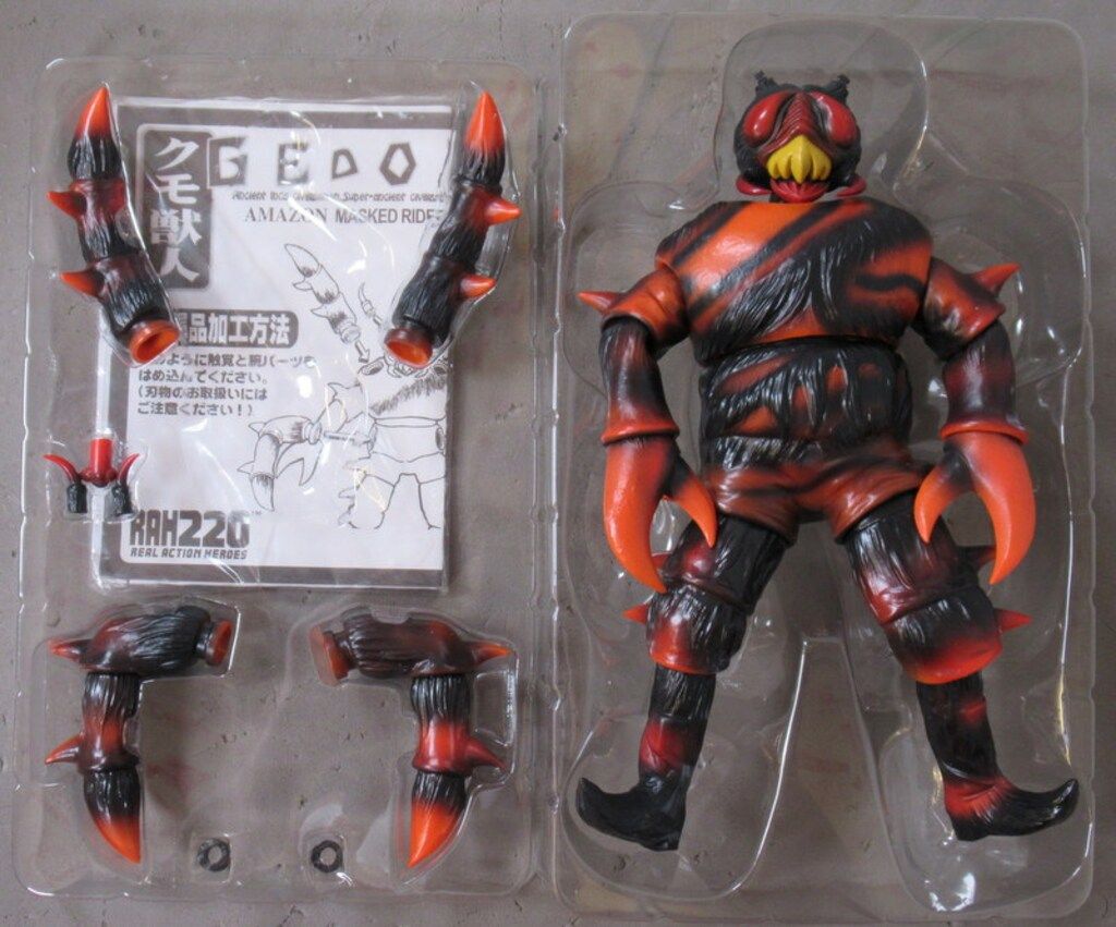 RAH220 NO. 35 仮面ライダー アマゾン メディコム○新品未開封品