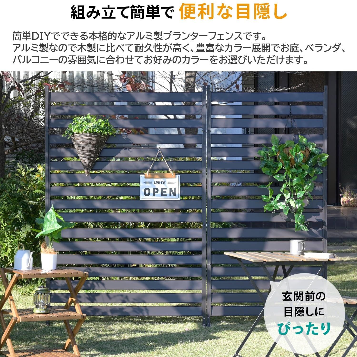 数量限定】アルミボーダーフェンス (幅120×高さ180cm) 山善 グレー