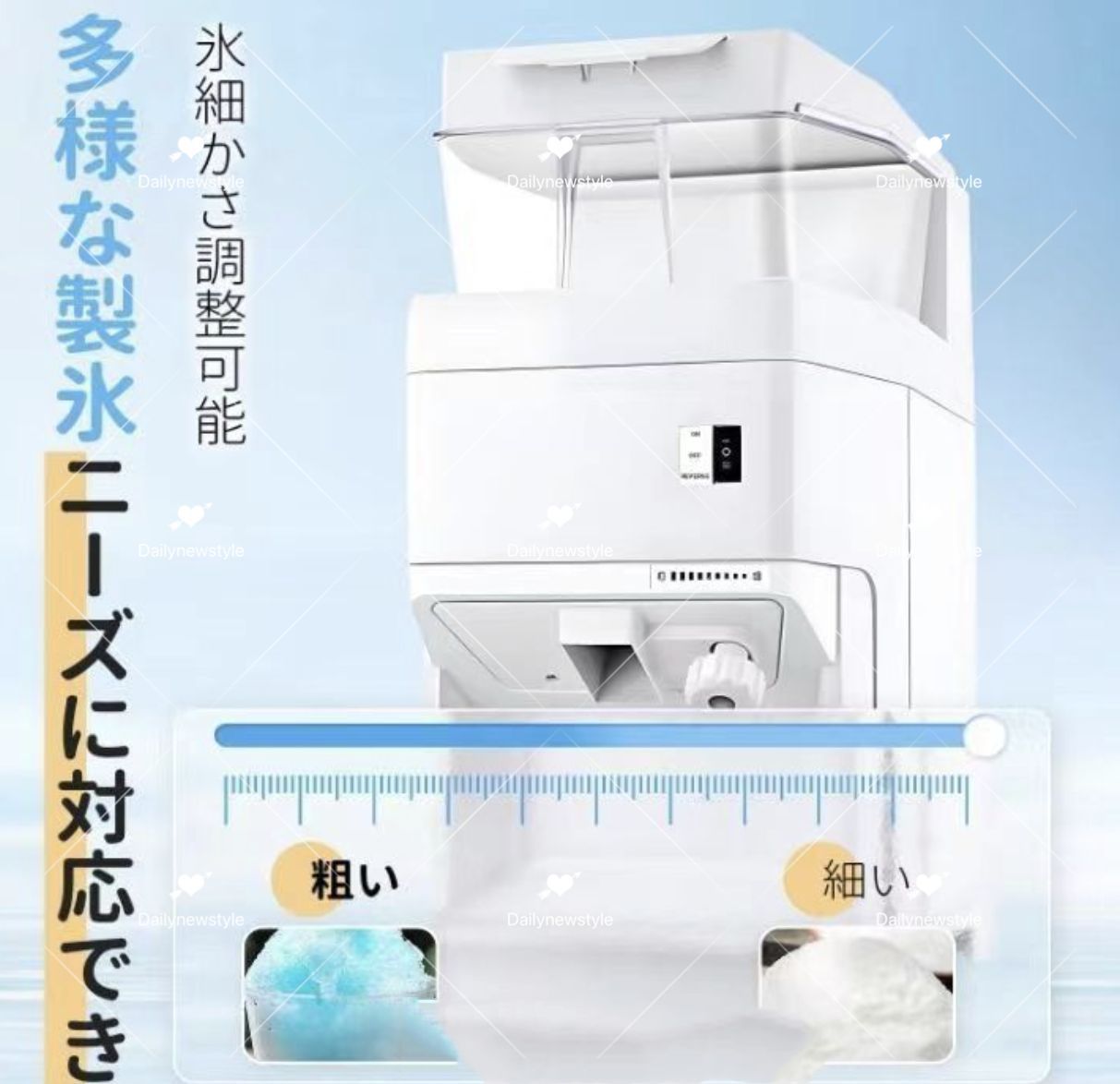 電動